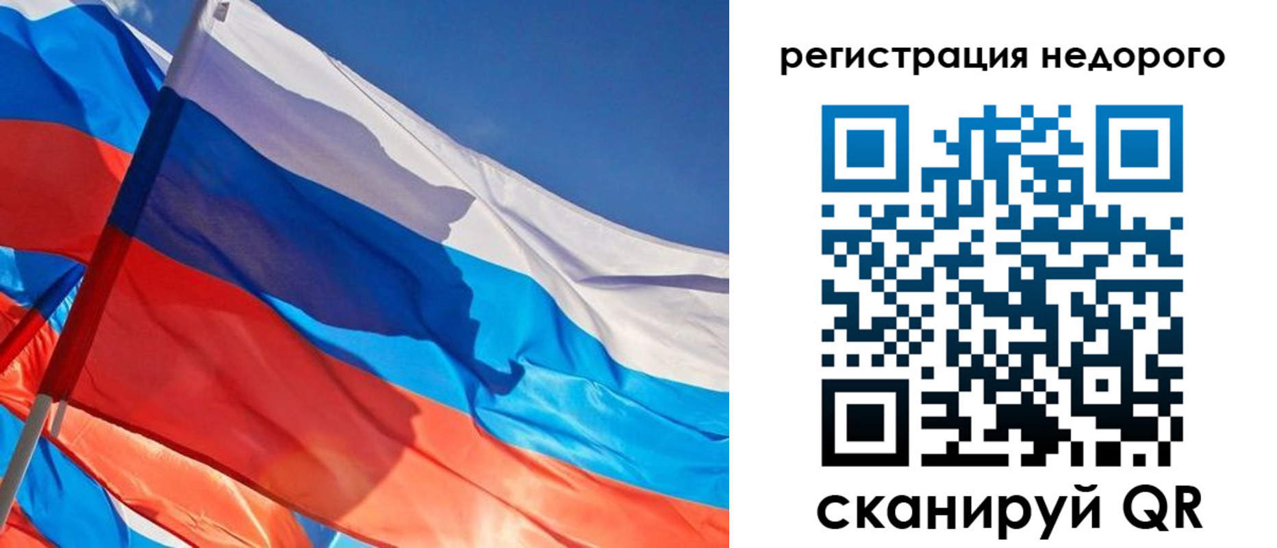 прописка штамп в Мантурово