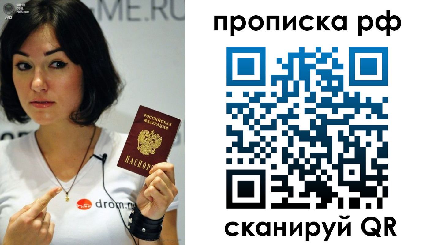 прописка поиск в Мантурово