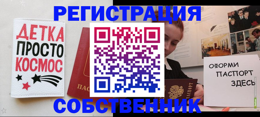 регистрация для школы в Мантурово